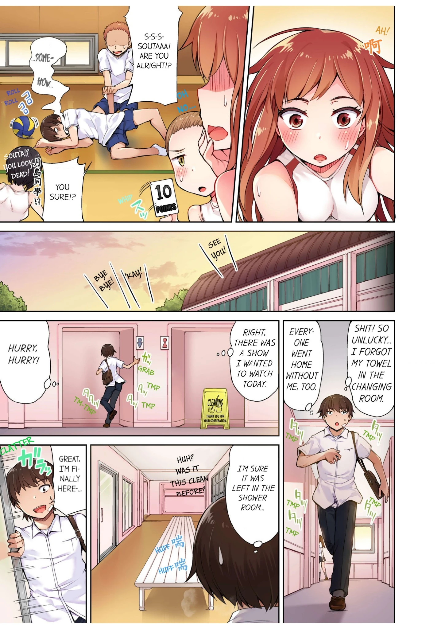 Traditional Job of Washing Girls' Body 3 porn comic picture 6
