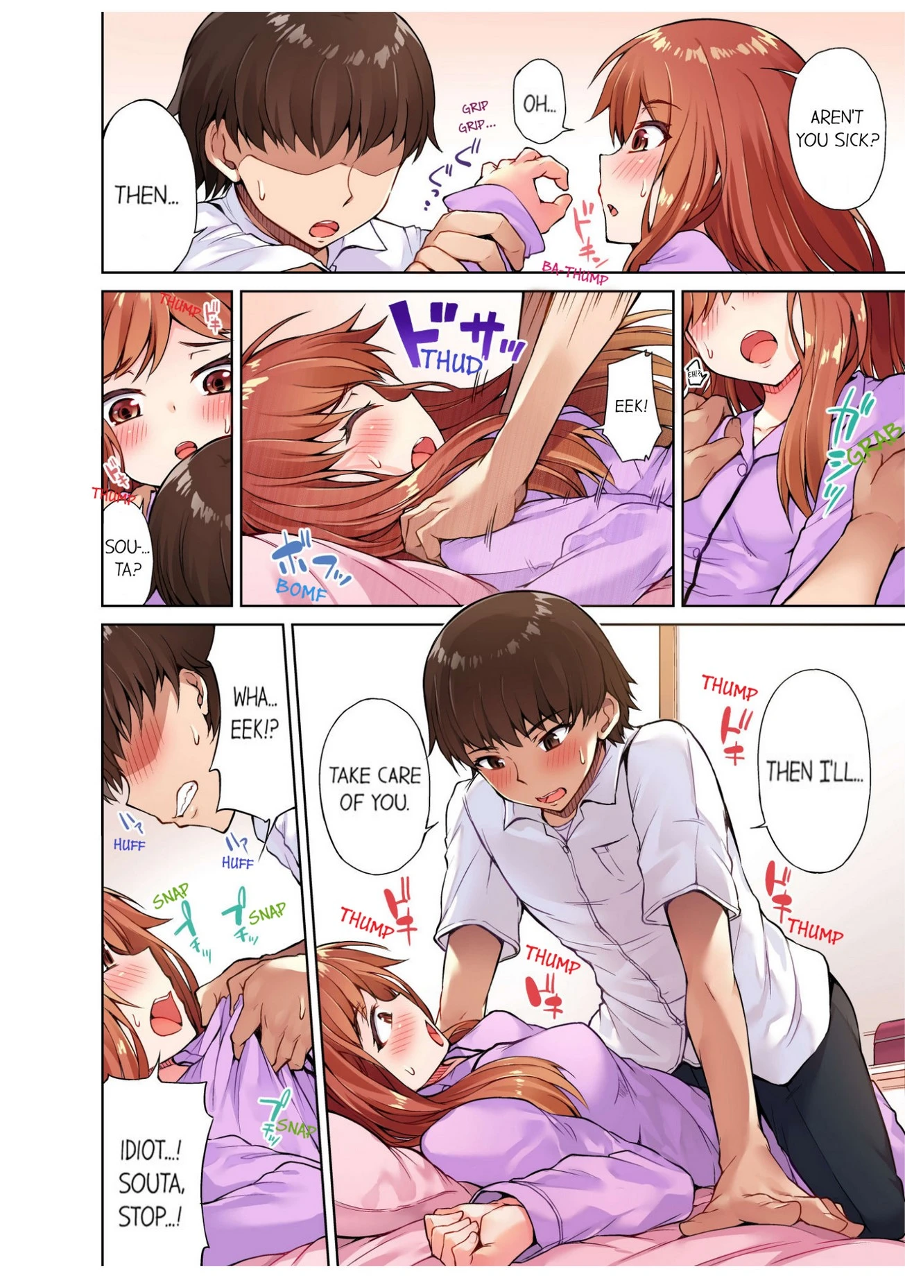 Traditional Job of Washing Girls' Body 4 porn comic picture 13