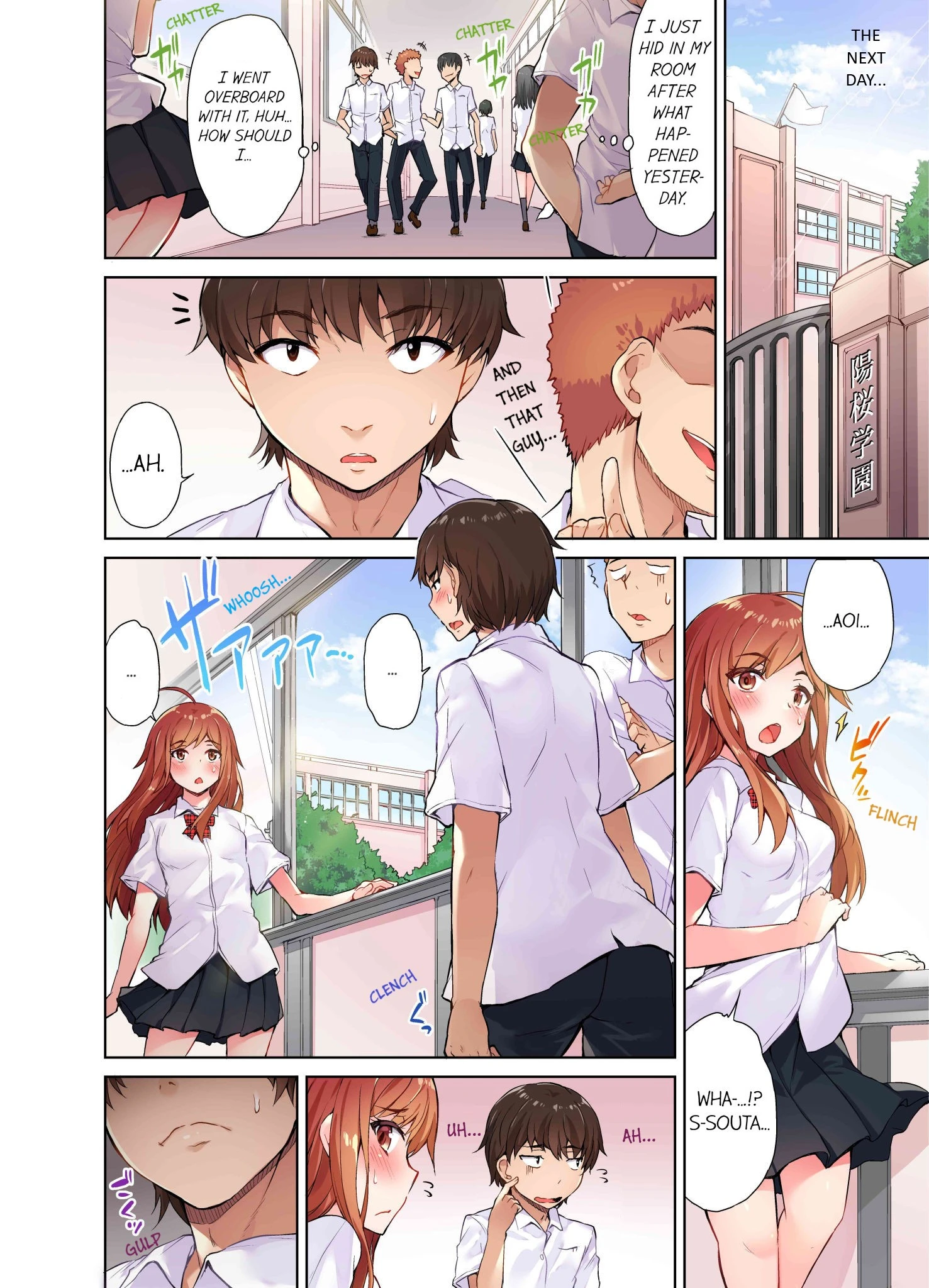 Traditional Job of Washing Girls' Body | Asoko Araiya no Oshigoto ~Kataomoichuu no Aitsu to Onnayu de~ porn comic picture 30