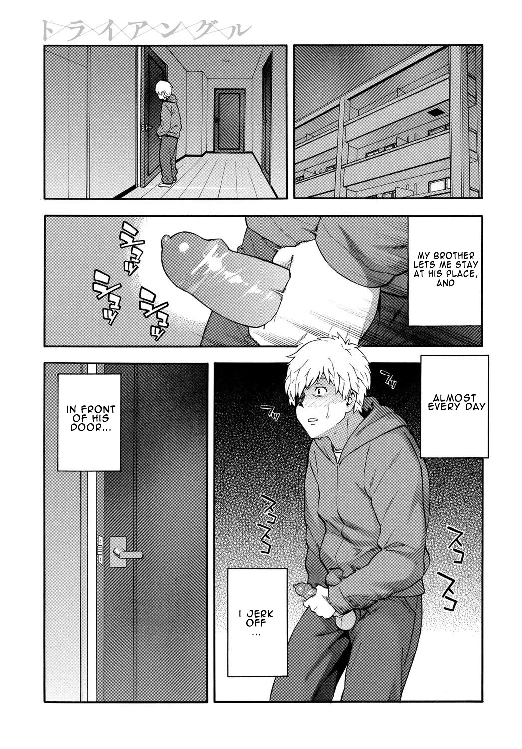 Triangle porn comic picture 1