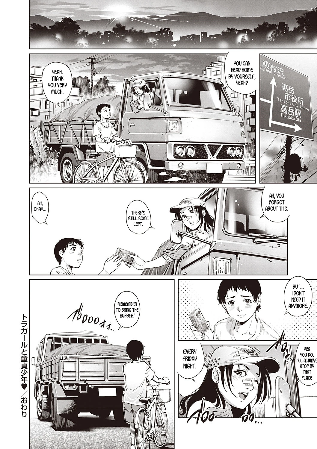 Truck Girl and Virgin Boy porn comic picture 22