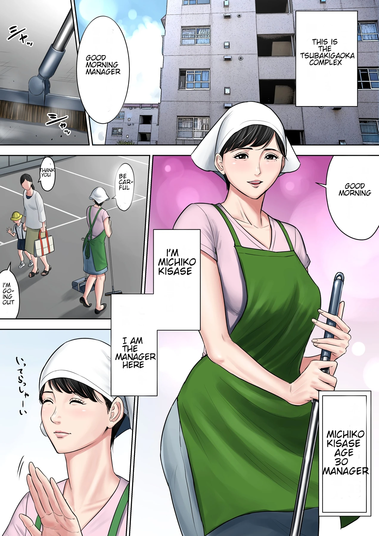 Tsubakigaoka Housing Project Manager part 2 porn comic picture 2