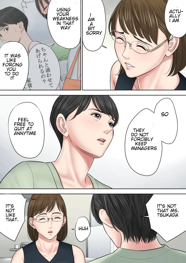 Tsubakigaoka Housing Project Manager part 2 porn comic picture 28