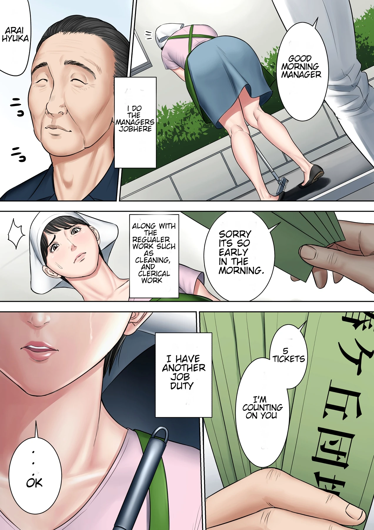 Tsubakigaoka Housing Project Manager part 2 porn comic picture 3
