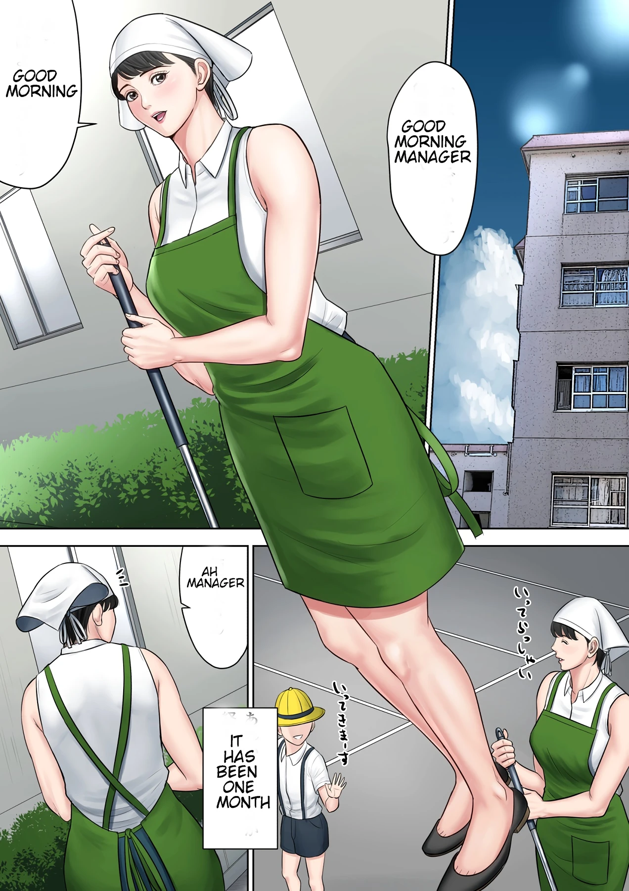 Tsubakigaoka Housing Project Manager part 2 porn comic picture 88