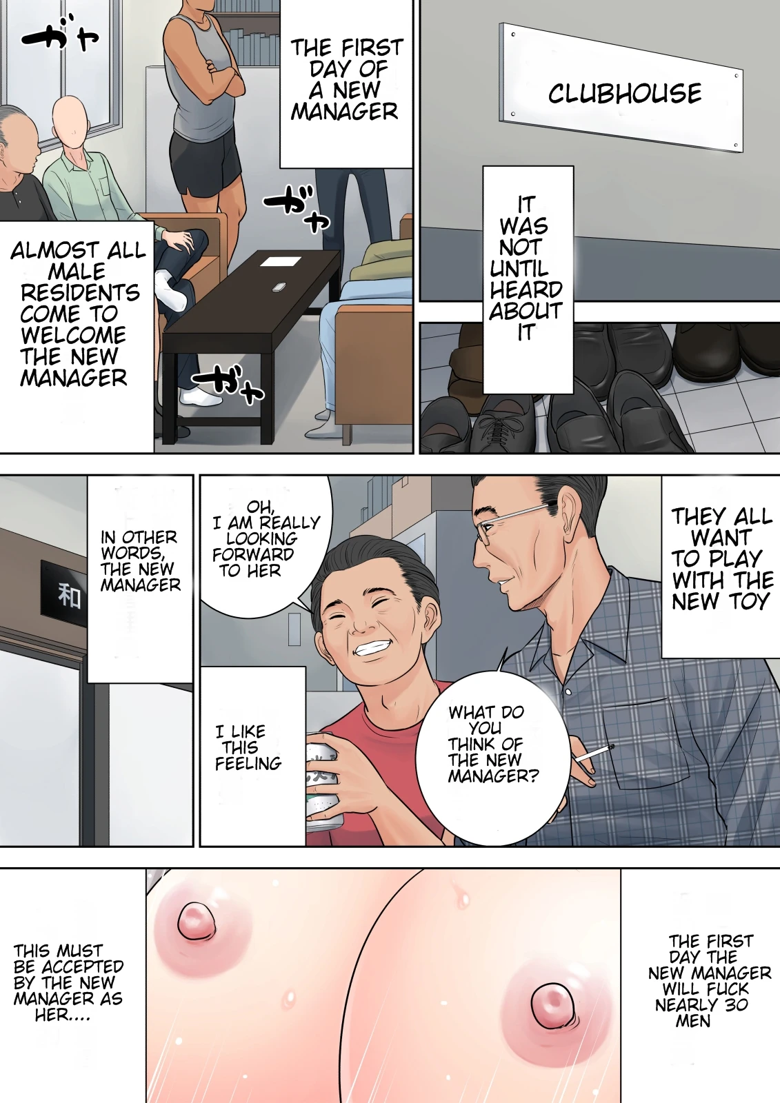 Tsubakigaoka Housing Project Manager | Tsubakigaoka Danchi no Kanrinin porn comic picture 100