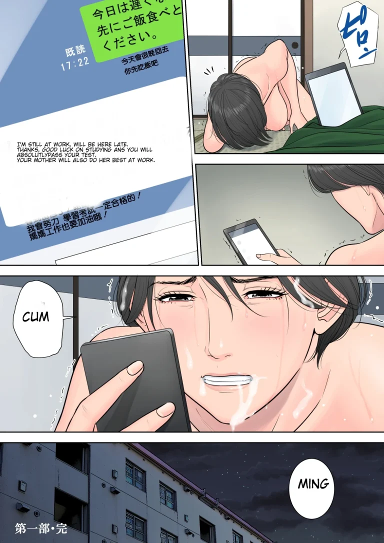 Tsubakigaoka Housing Project Manager | Tsubakigaoka Danchi no Kanrinin porn comic picture 117