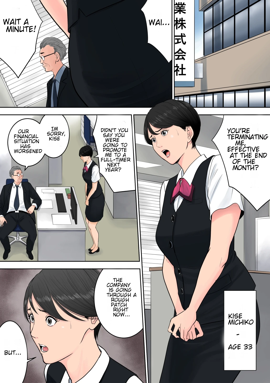 Tsubakigaoka Housing Project Manager | Tsubakigaoka Danchi no Kanrinin porn comic picture 2