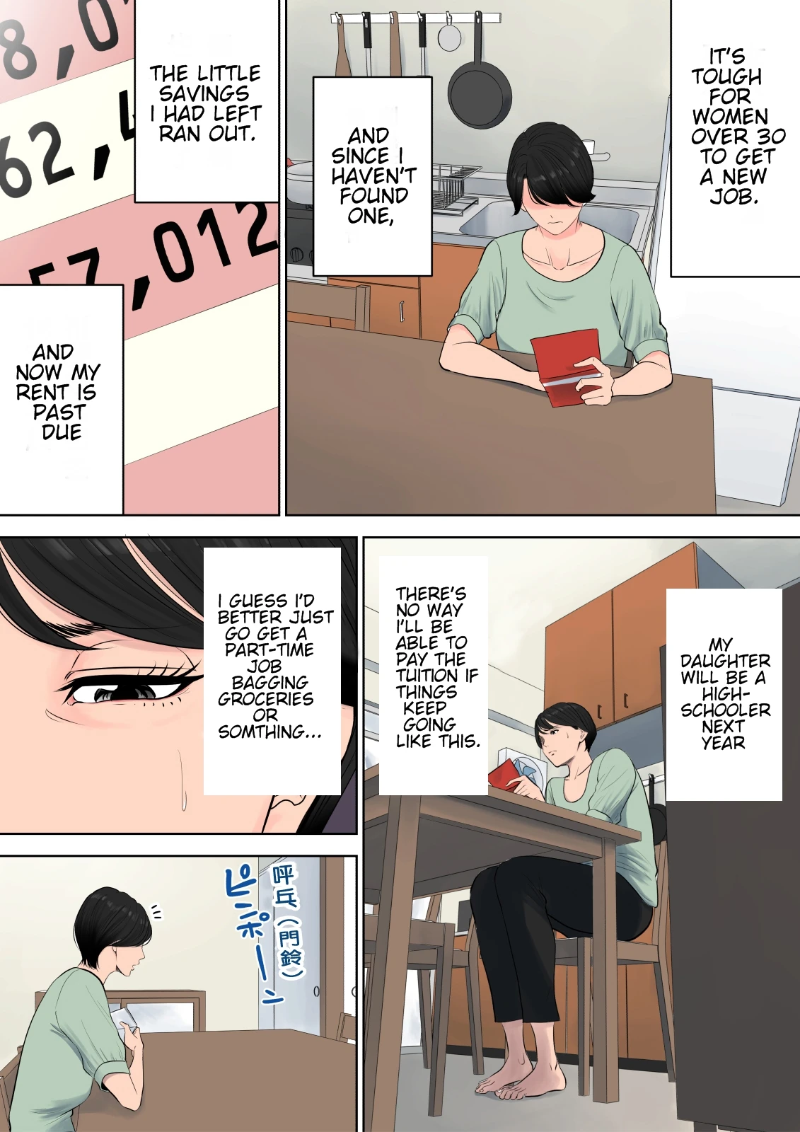 Tsubakigaoka Housing Project Manager | Tsubakigaoka Danchi no Kanrinin porn comic picture 4