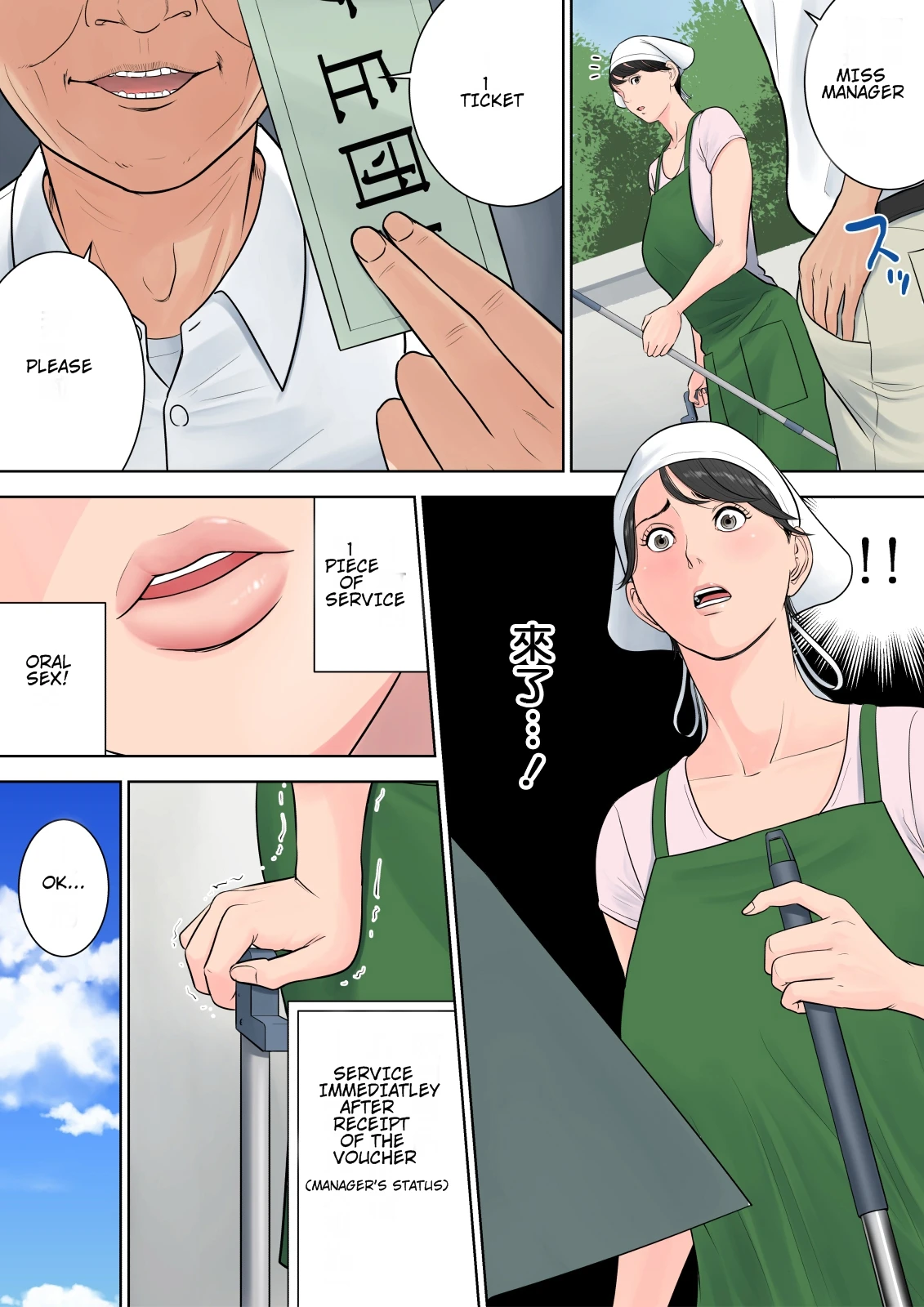 Tsubakigaoka Housing Project Manager | Tsubakigaoka Danchi no Kanrinin porn comic picture 41