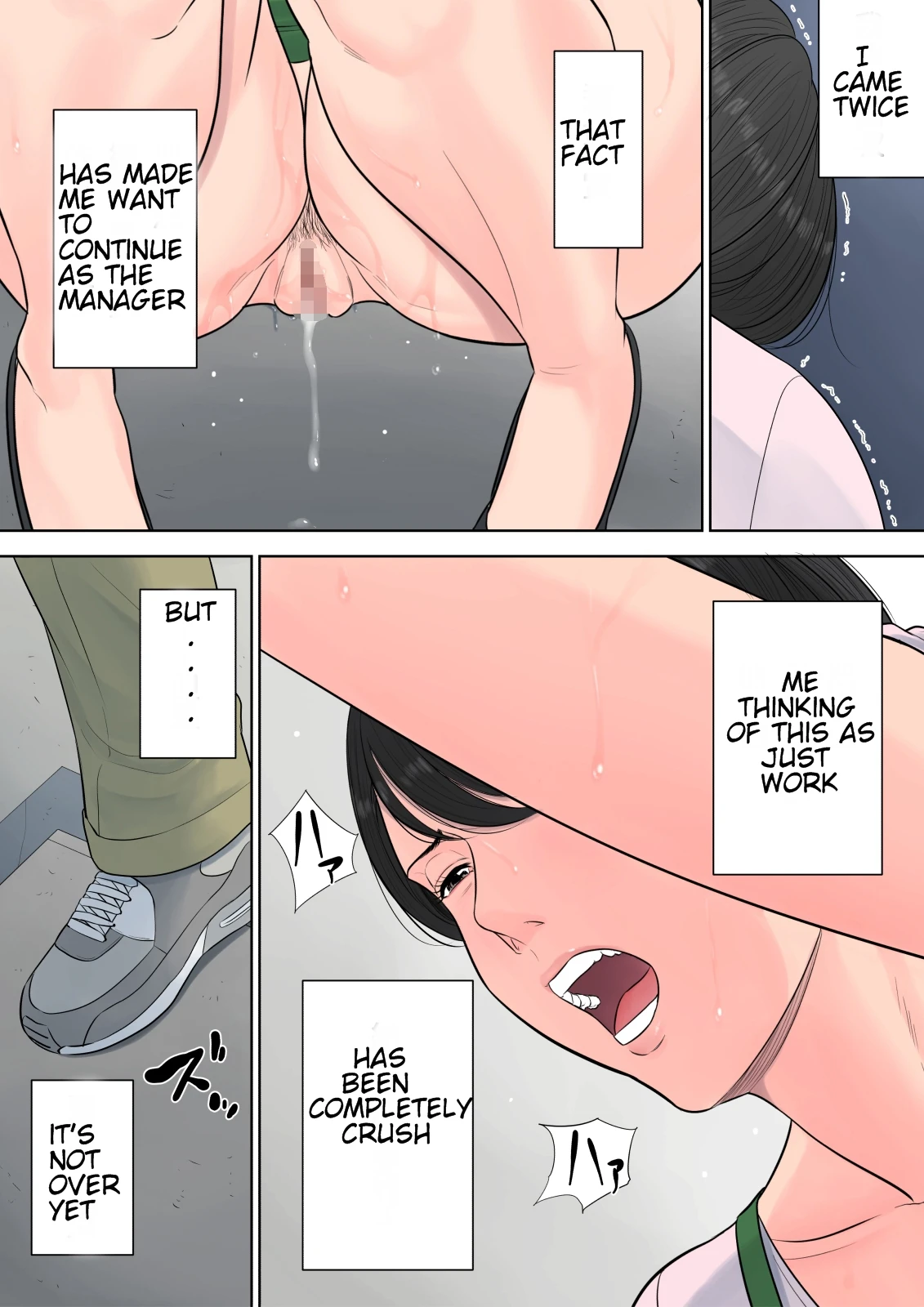 Tsubakigaoka Housing Project Manager | Tsubakigaoka Danchi no Kanrinin porn comic picture 83