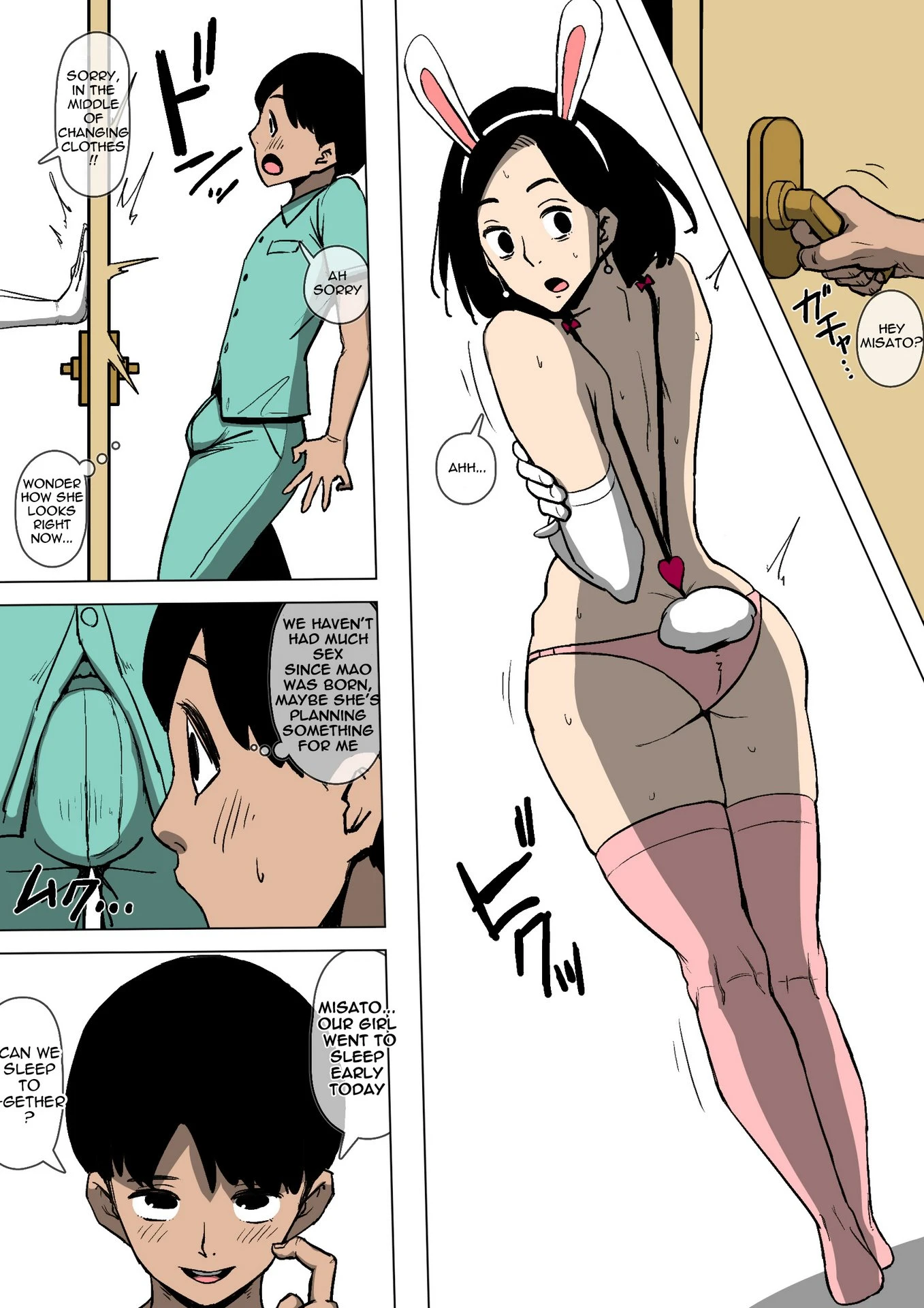 Tsuma to Gikei ga Katte ni SEX Shiteita porn comic picture 12