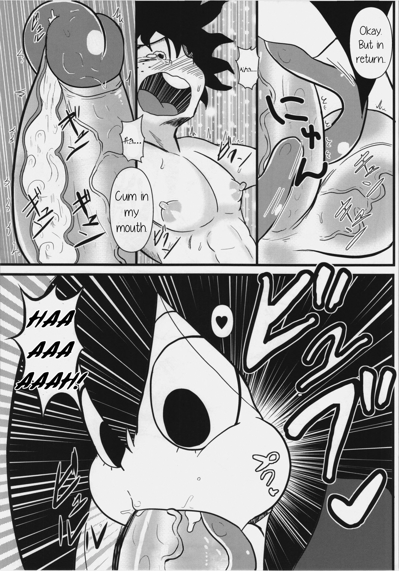 Tsuyu and! Some Do-Your-Best DEKX porn comic picture 11