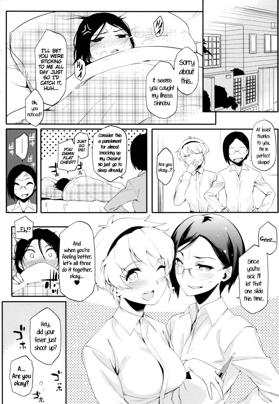 Twin Challenge | Futago Challenge porn comic picture 22