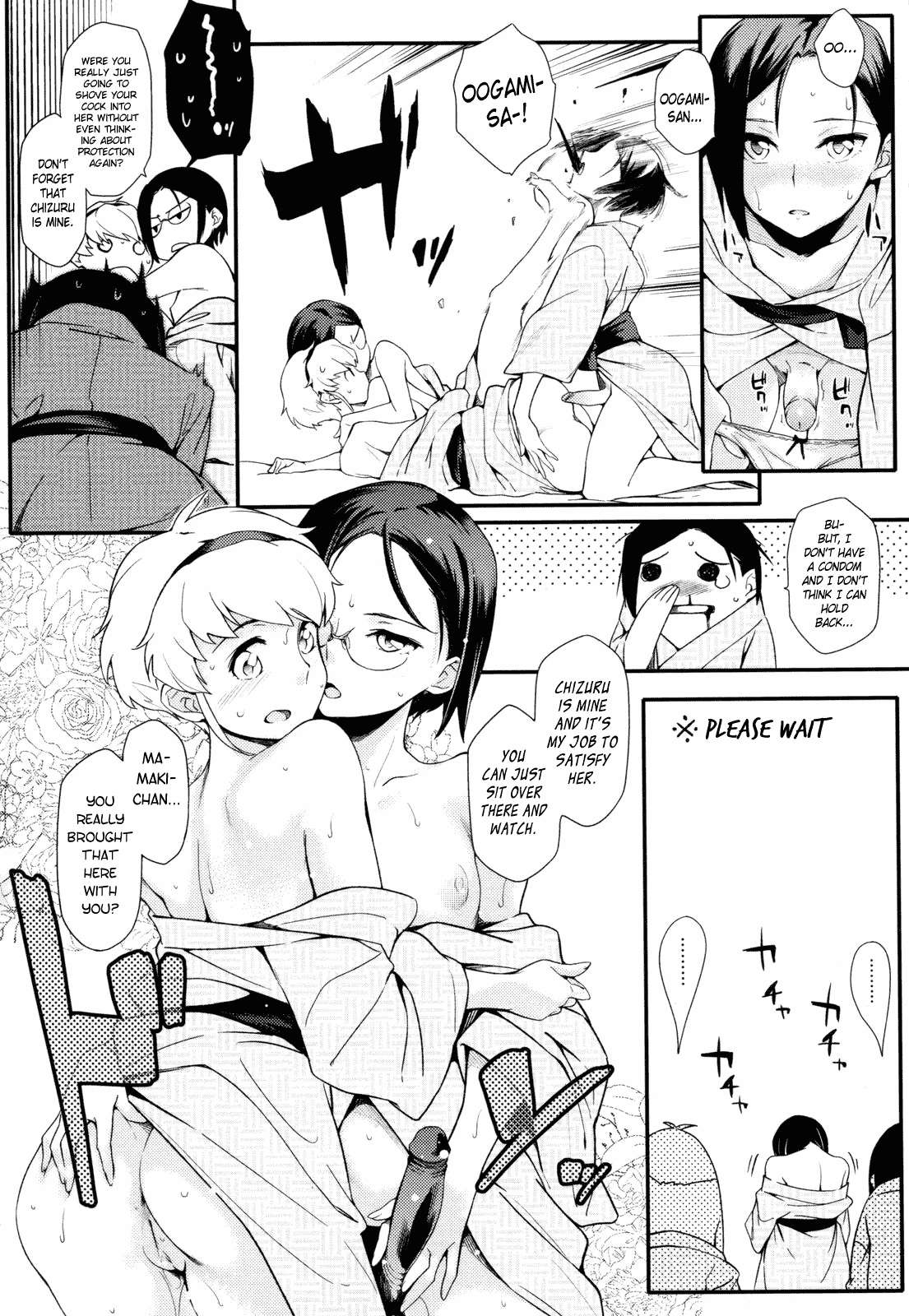 Twin Challenge | Futago Challenge porn comic picture 35