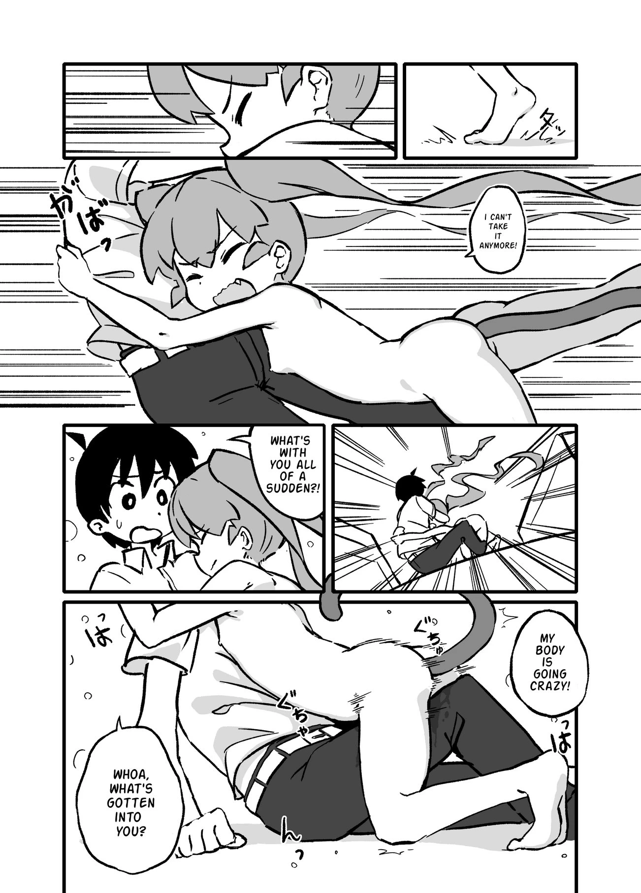 Ueno-san wa Naderaretai porn comic picture 12