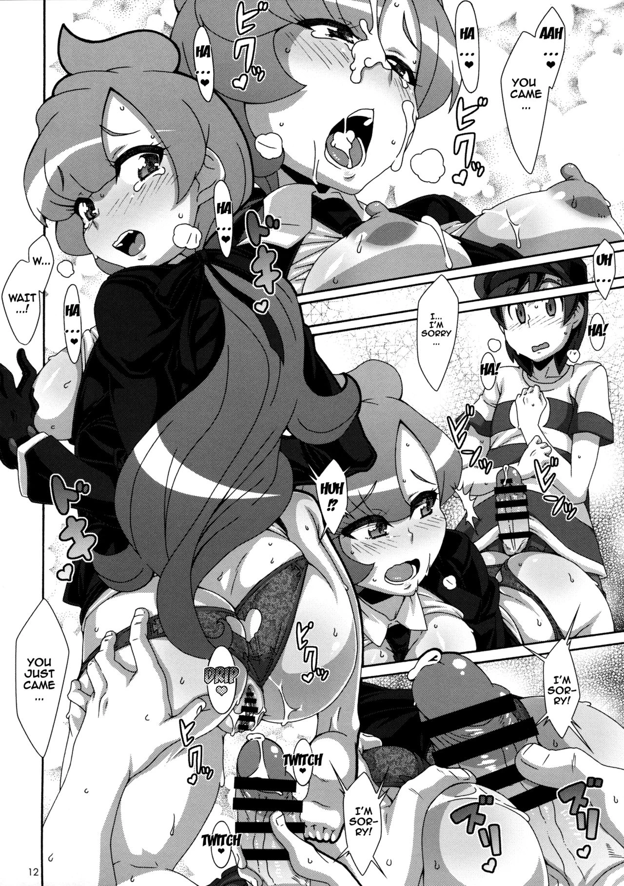 ULTRA BUTT porn comic picture 11