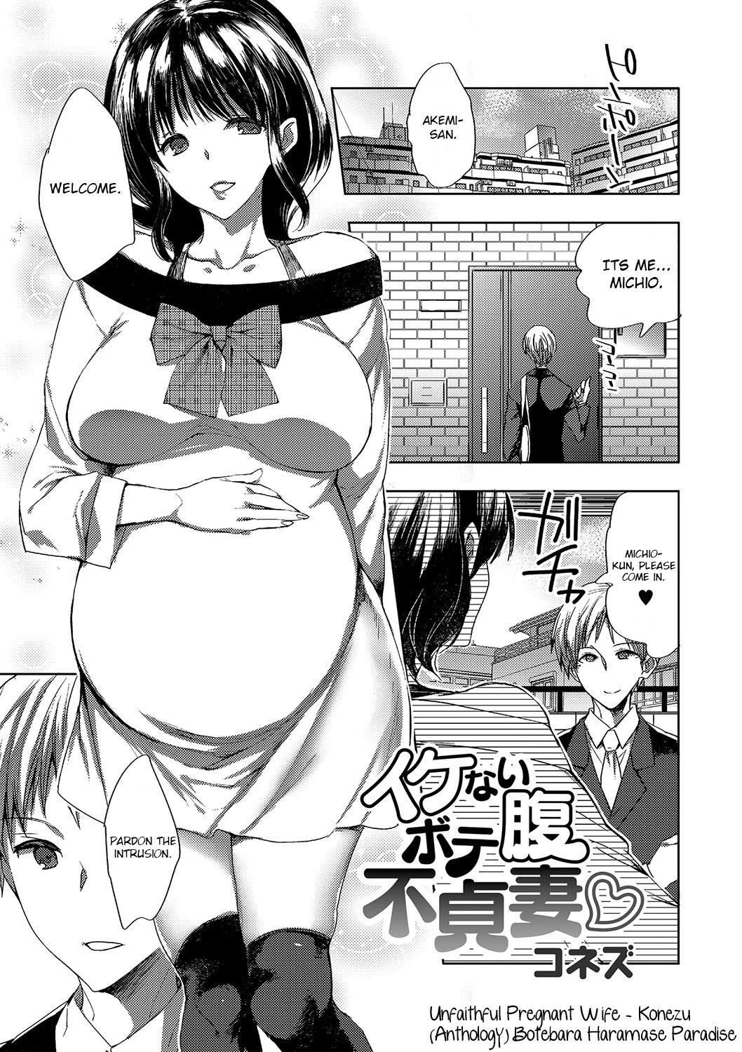 Unfaithful Pregnant Wife porn comic picture 1
