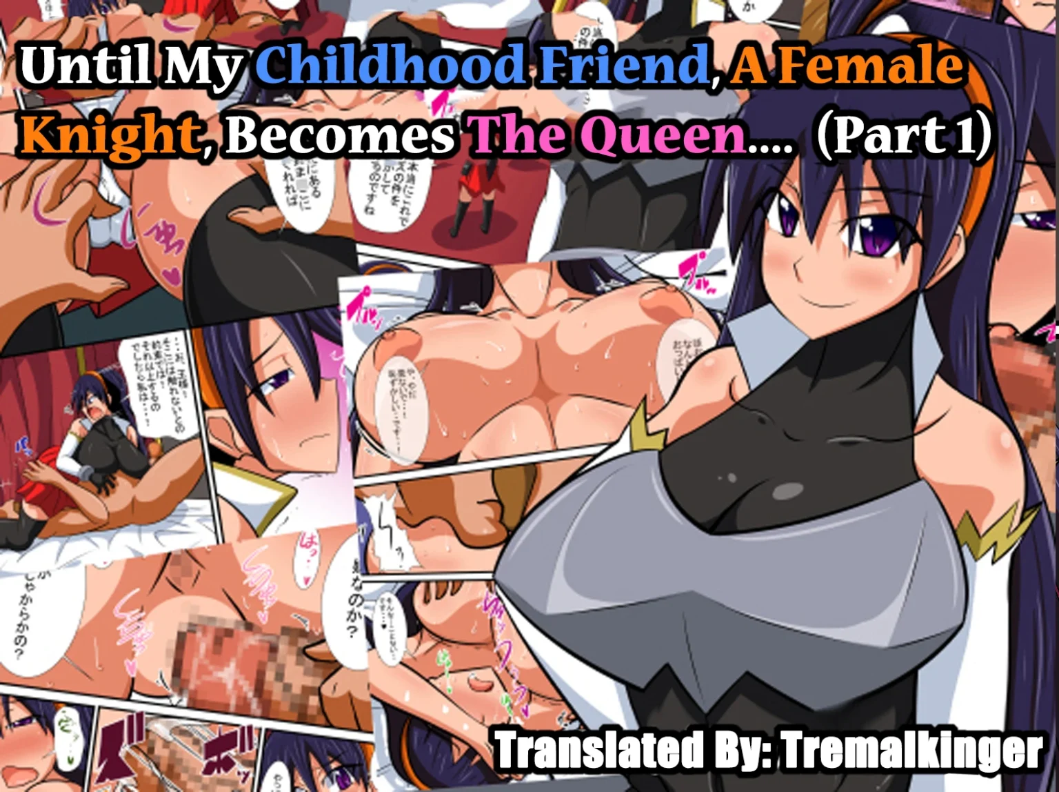 Until My Childhood Friend, A Female Knight, Becomes The Queen porn comic picture 1