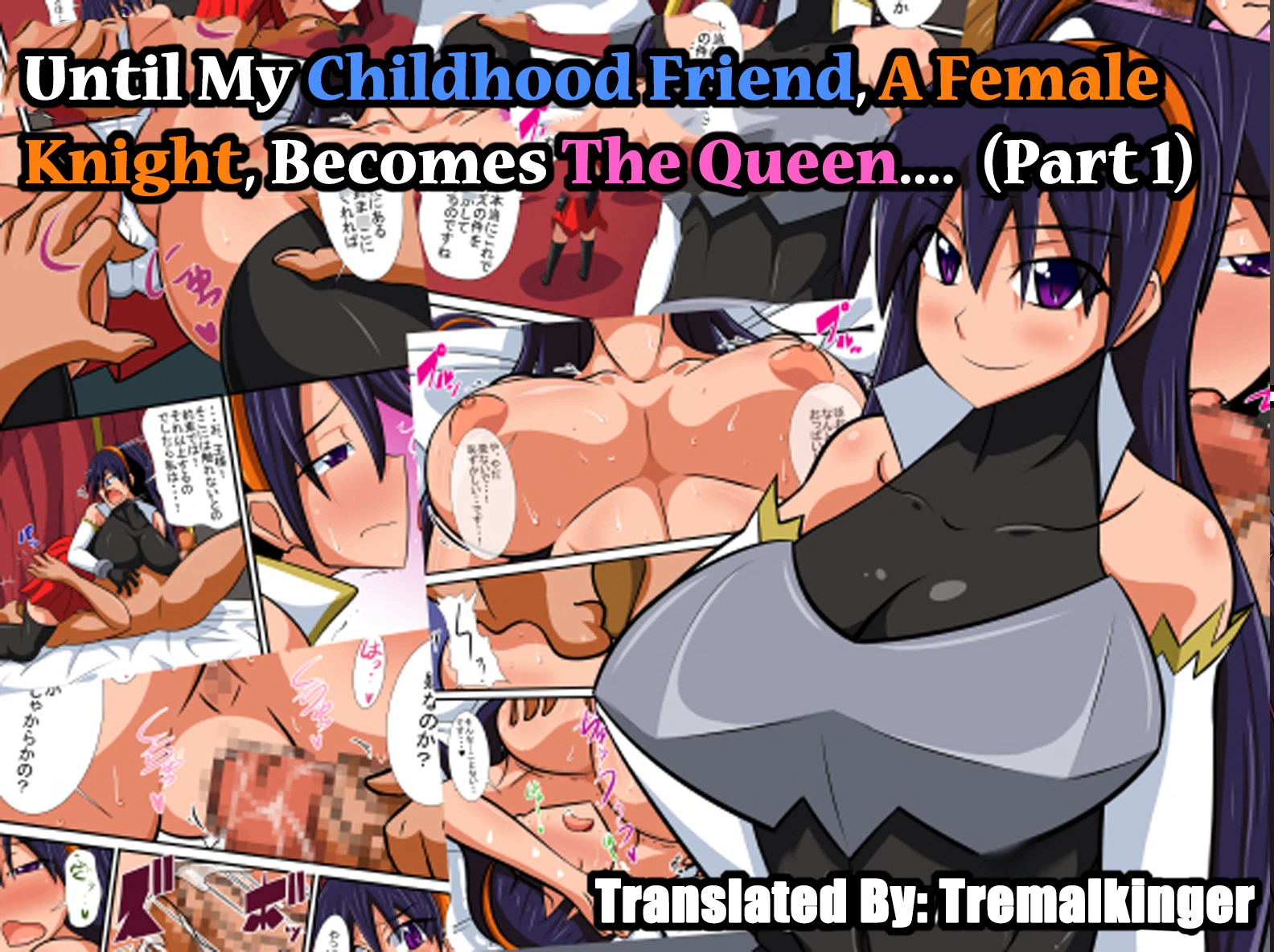 Until My Childhood Friend, A Female Knight, Becomes The Queen porn comic picture 1