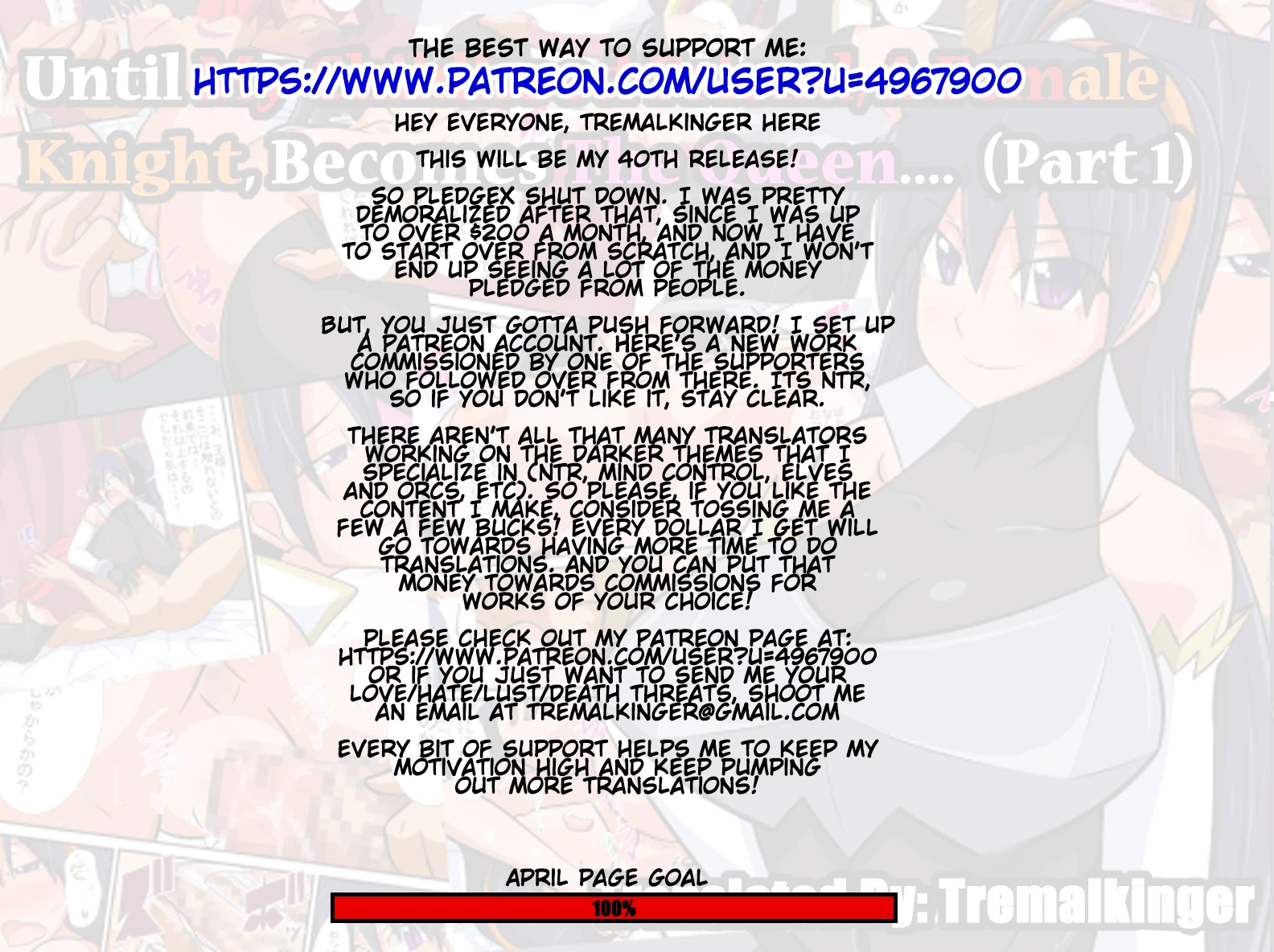 Until My Childhood Friend, A Female Knight, Becomes The Queen porn comic picture 2