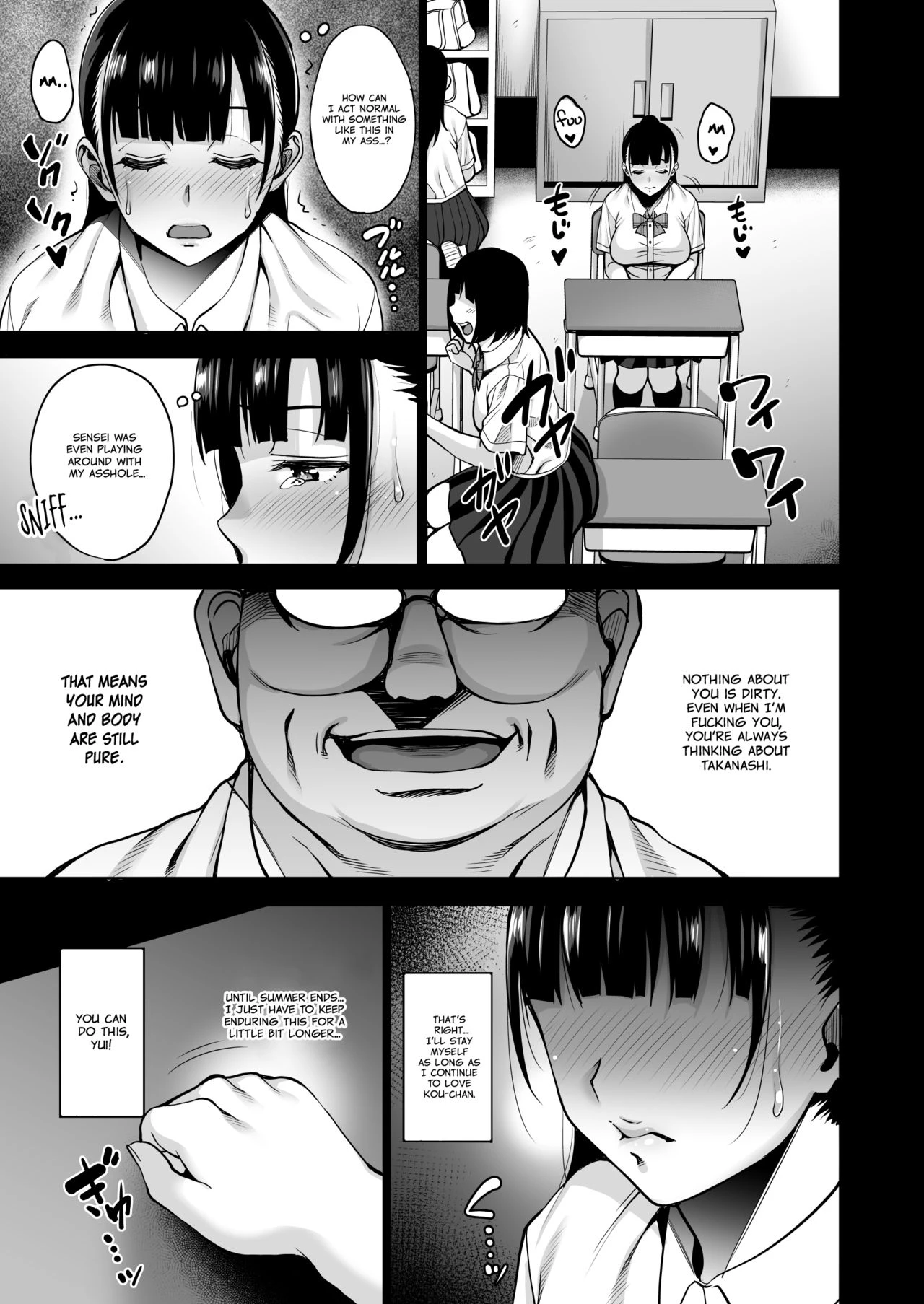 Until Summer Ends Anal Hen | Natsu ga Owaru made Anal Hen porn comic picture 18