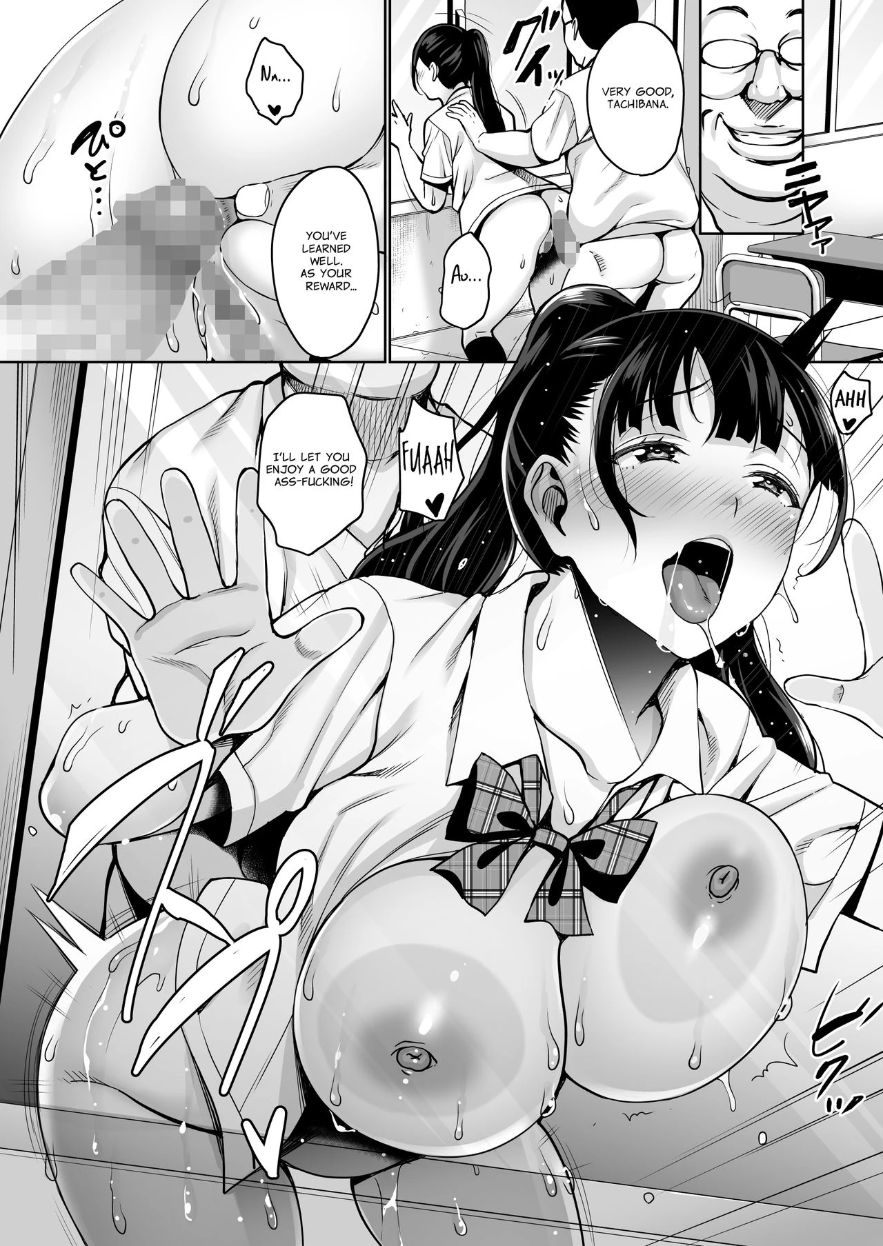 Until Summer Ends Anal Hen | Natsu ga Owaru made Anal Hen porn comic picture 27