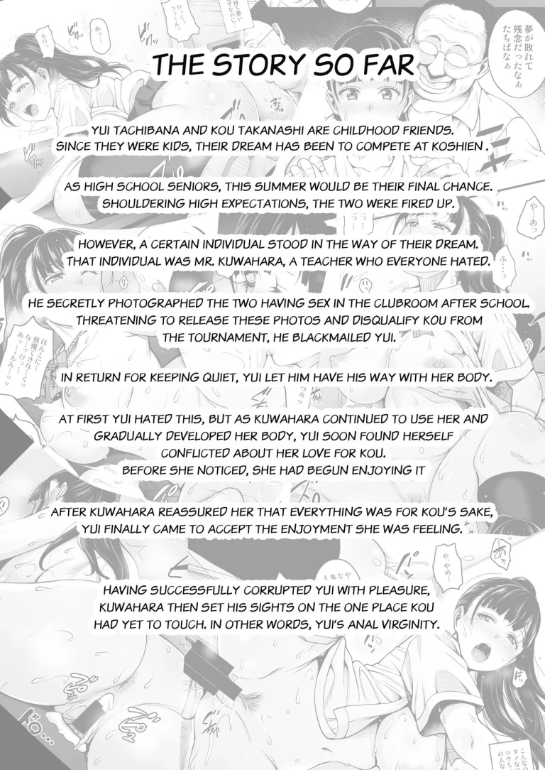 Until Summer Ends Anal Hen | Natsu ga Owaru made Anal Hen porn comic picture 3