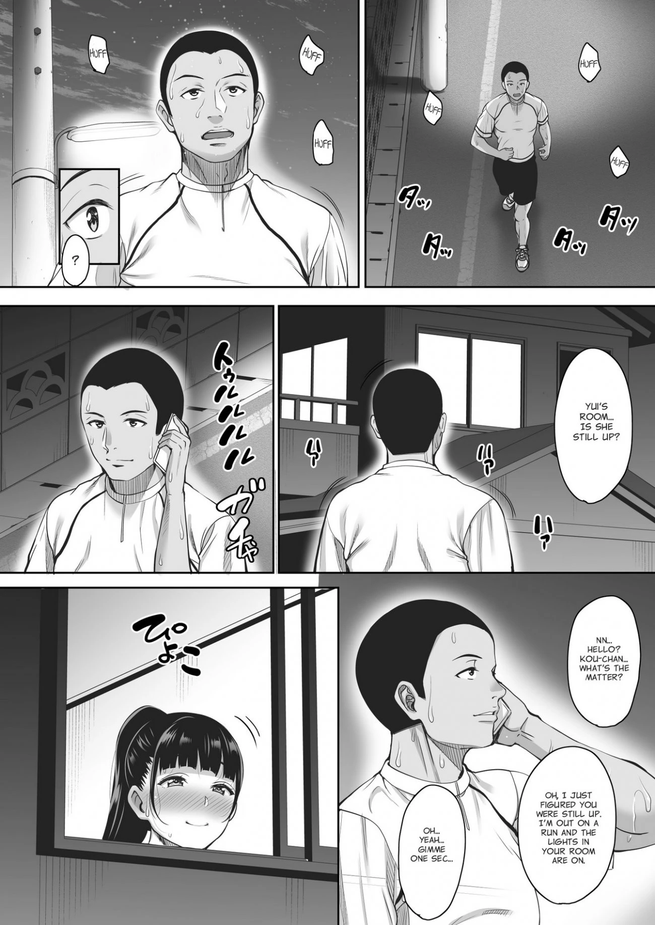 Until Summer Ends Ouchi Hen porn comic picture 25