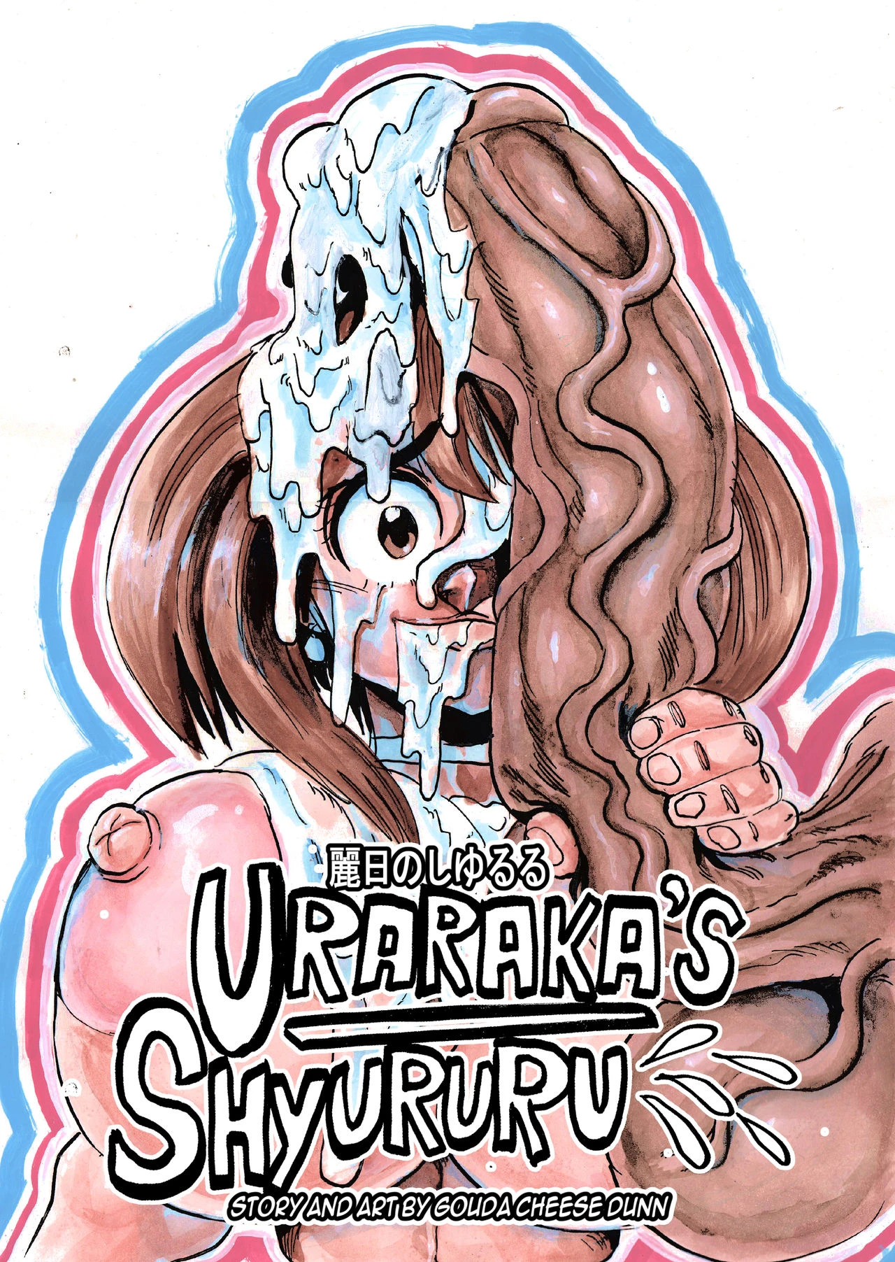 Uraraka's Shyururu porn comic picture 1