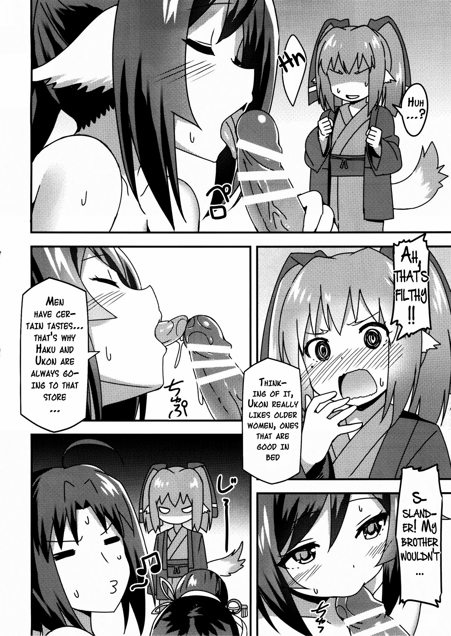 Utawareru Makuai ~Jounetsu no Hiyaku~ porn comic picture 13