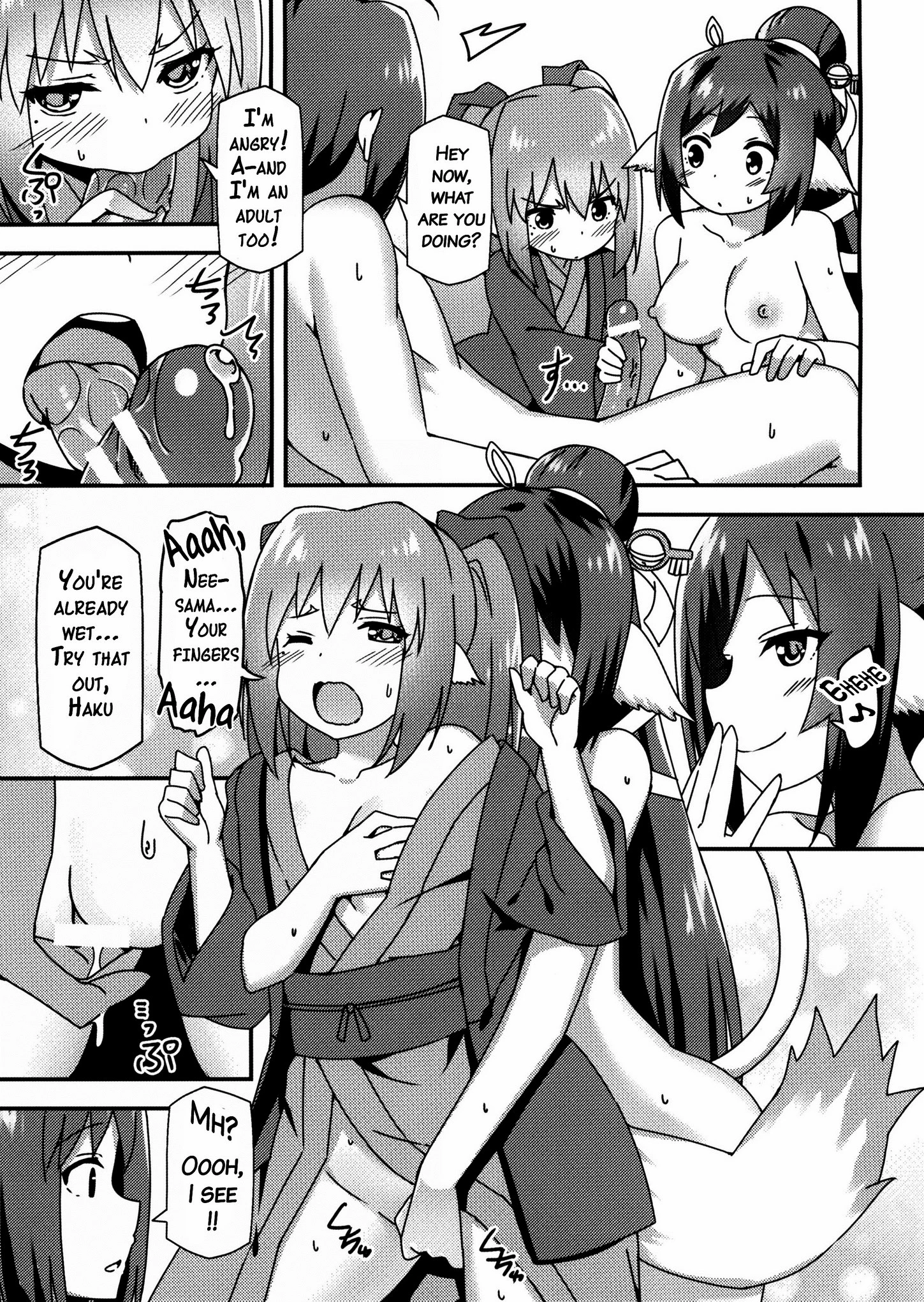 Utawareru Makuai ~Jounetsu no Hiyaku~ porn comic picture 14