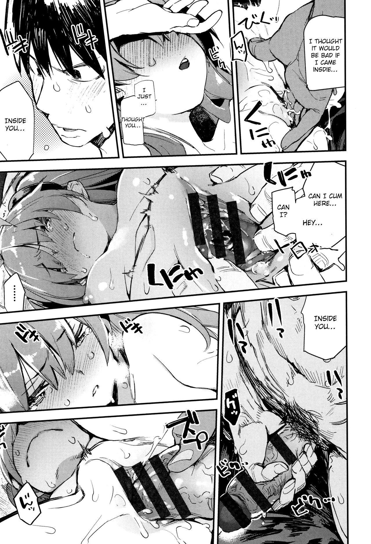 Utonoto ~Two years later~ porn comic picture 40