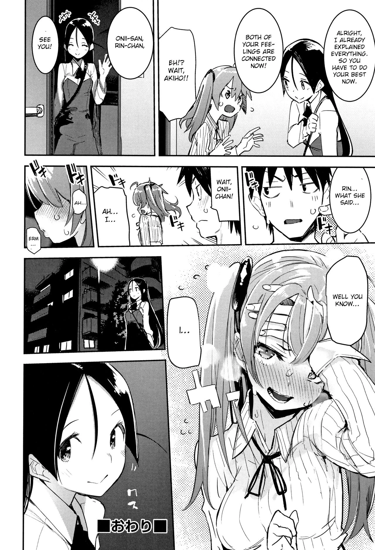 Utonoto ~Two years later~ porn comic picture 55