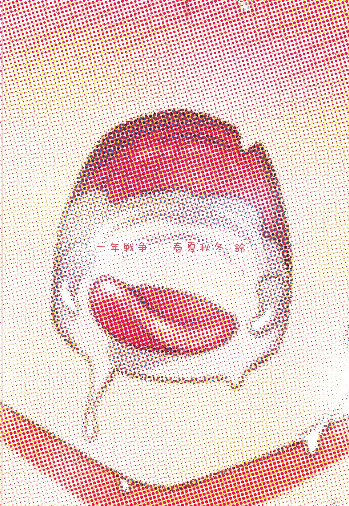 Uzaki-chan wa H Shitai porn comic picture 26