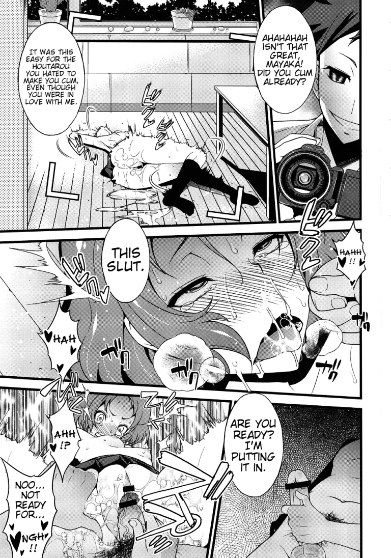 Vanulla Ice porn comic picture 11