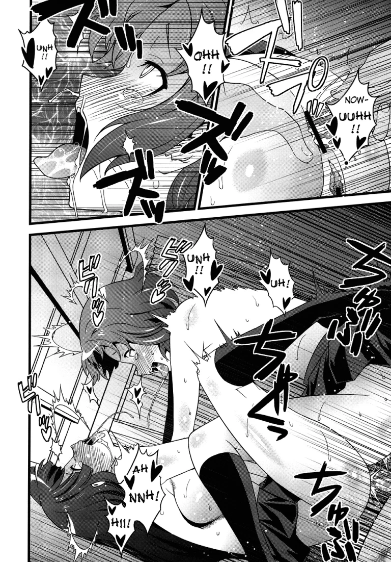 Vanulla Ice porn comic picture 20