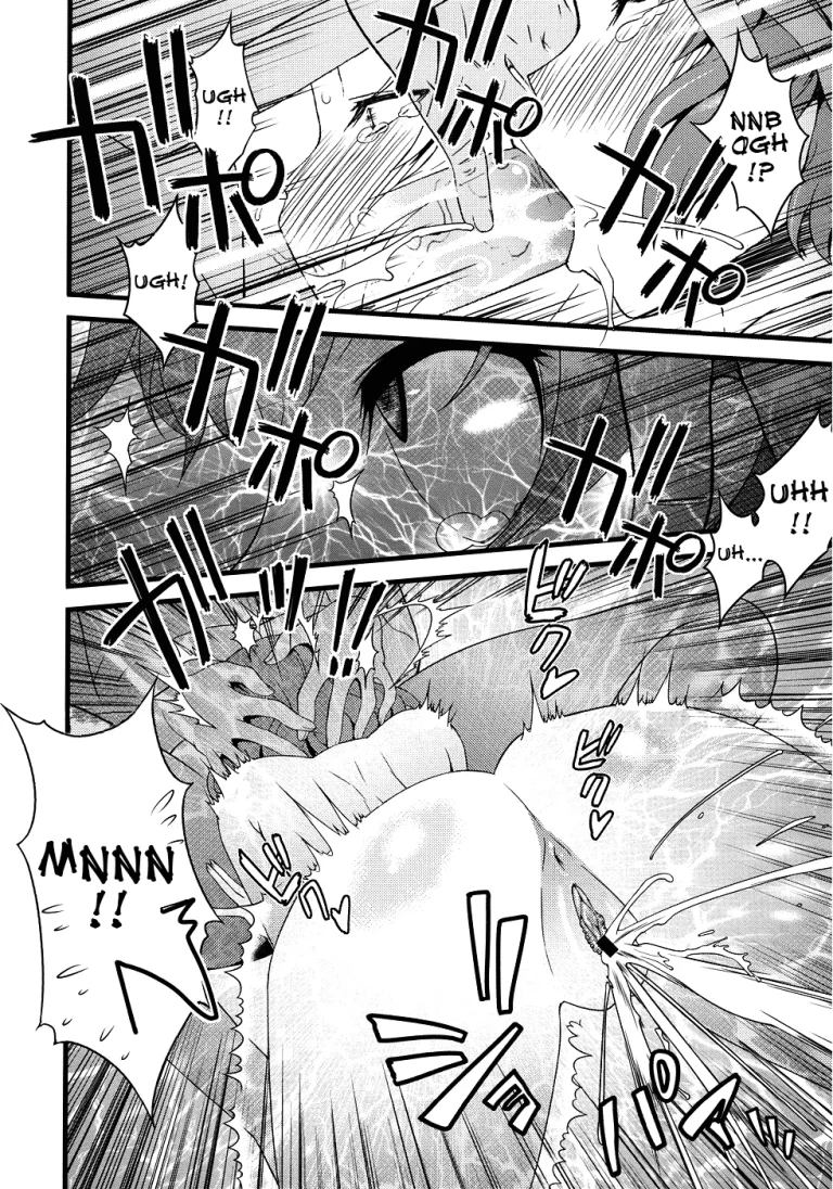 Vanulla Ice porn comic picture 6