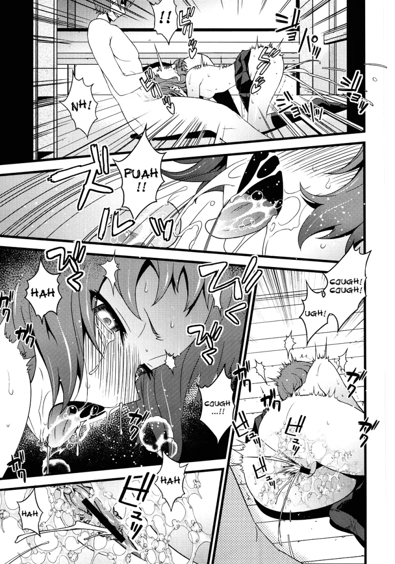 Vanulla Ice porn comic picture 7