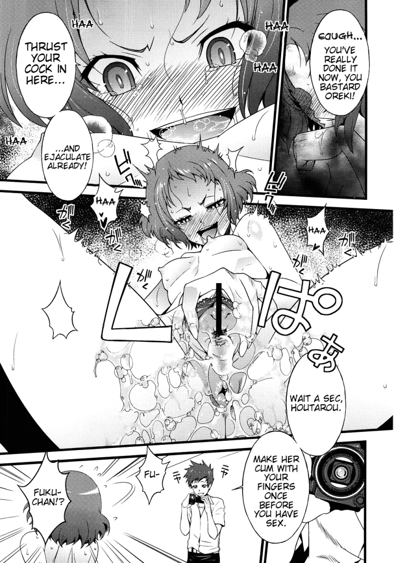 Vanulla Ice porn comic picture 8