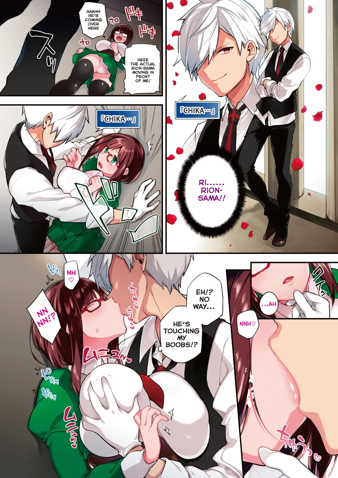 Virtual? Reality porn comic picture 2