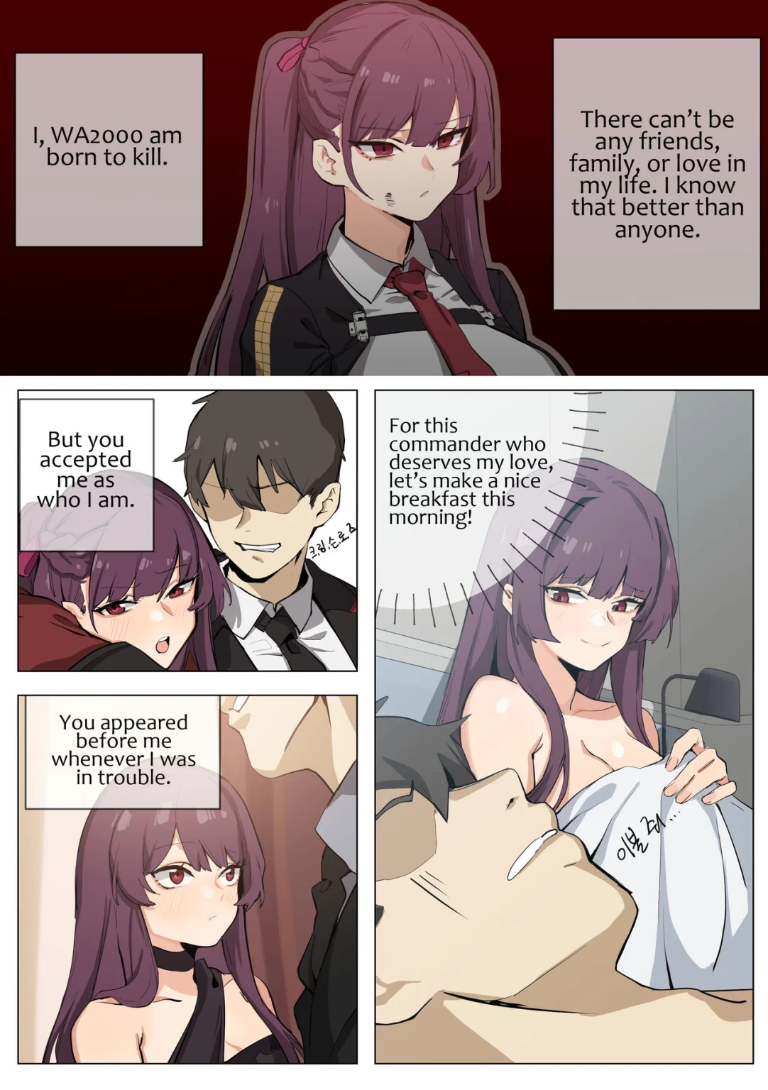 WA2000 porn comic picture 1