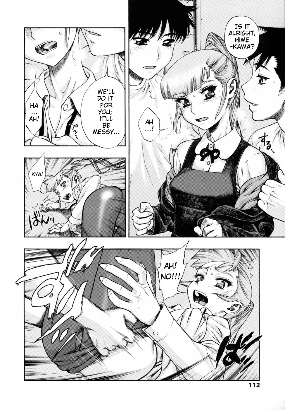 Waga Nikuni porn comic picture 114