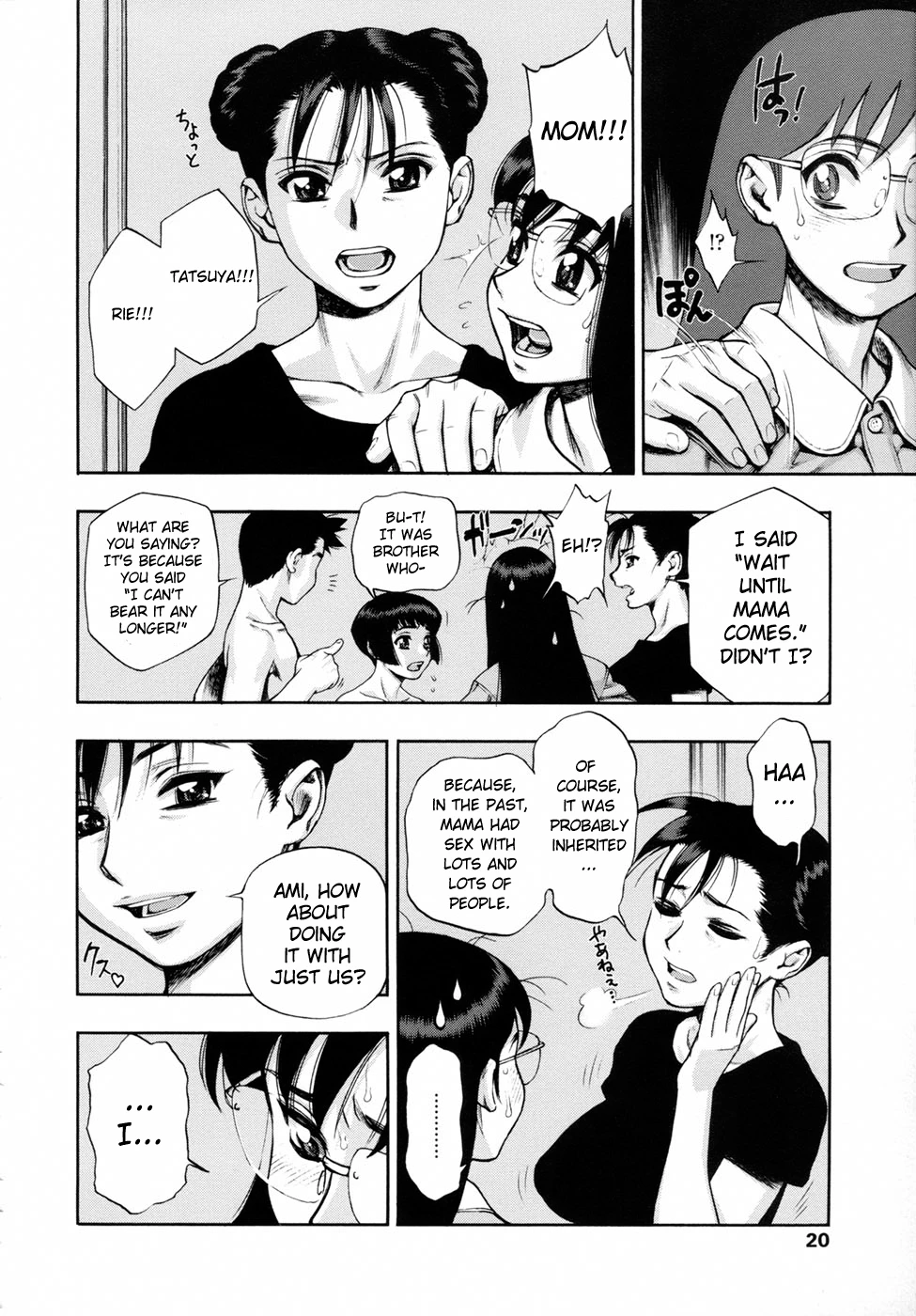 Waga Nikuni porn comic picture 23