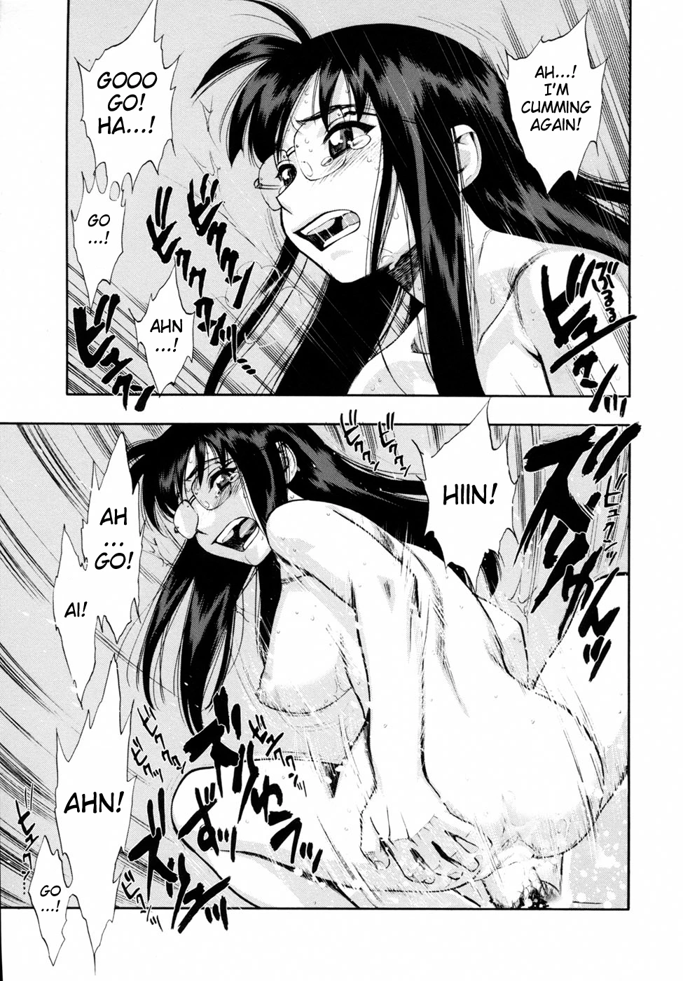 Waga Nikuni porn comic picture 34