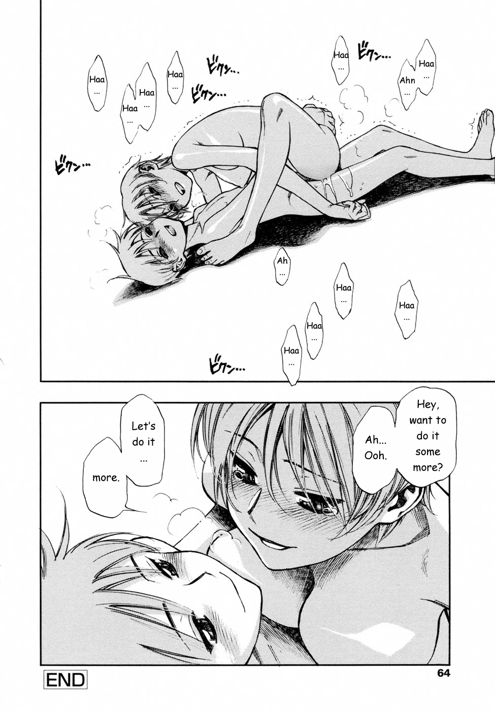 Waga Nikuni porn comic picture 66