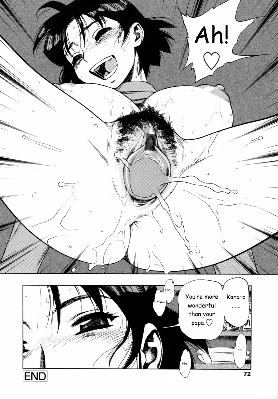 Waga Nikuni porn comic picture 74