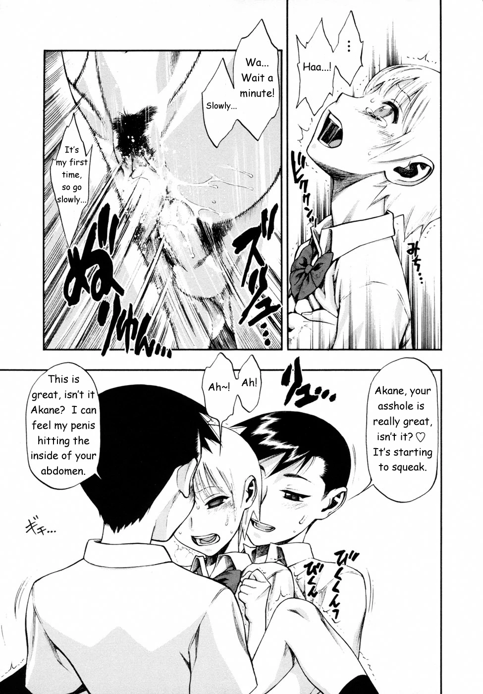 Waga Nikuni porn comic picture 85