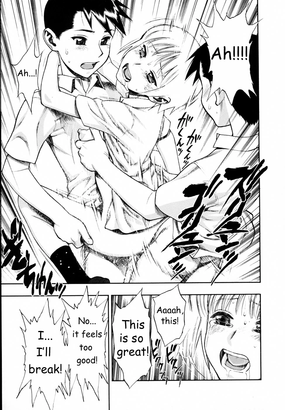 Waga Nikuni porn comic picture 87