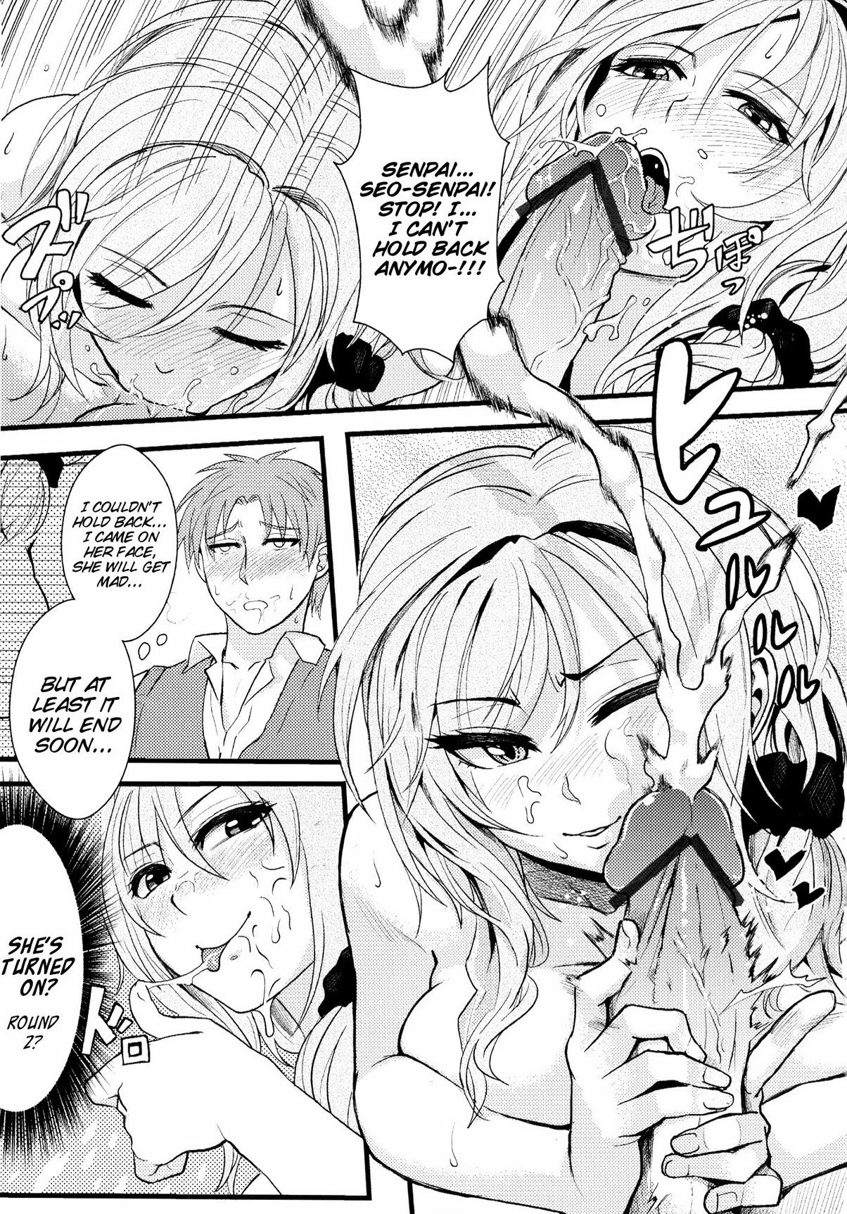 Wait! Let go of me, Seo-senpai! porn comic picture 16